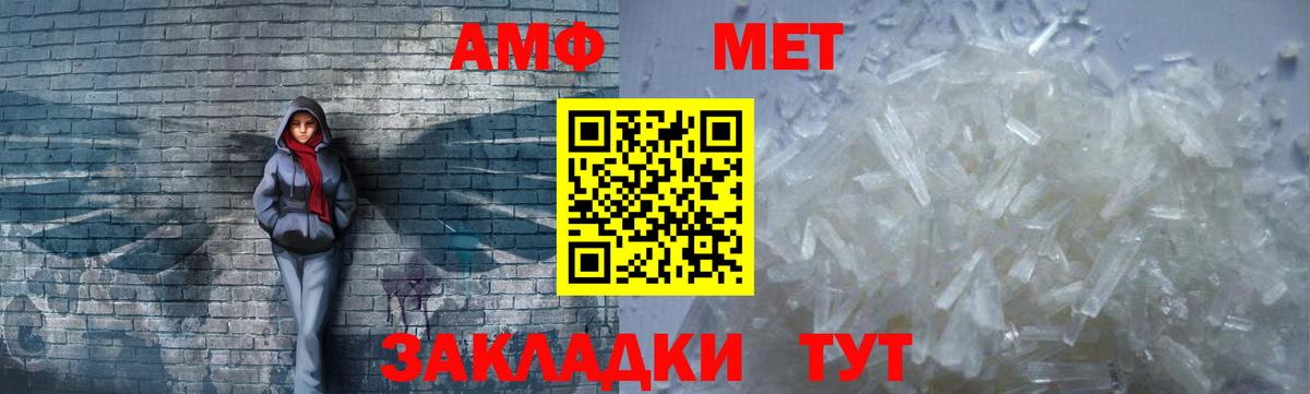 Amphetamine 98% Назарово