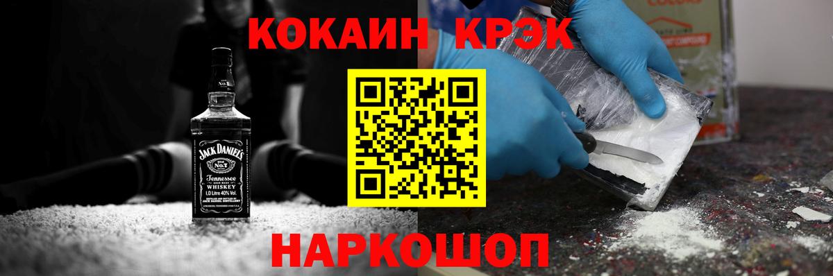 COCAIN 98% Назарово