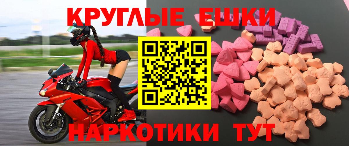 Экстази диски Назарово