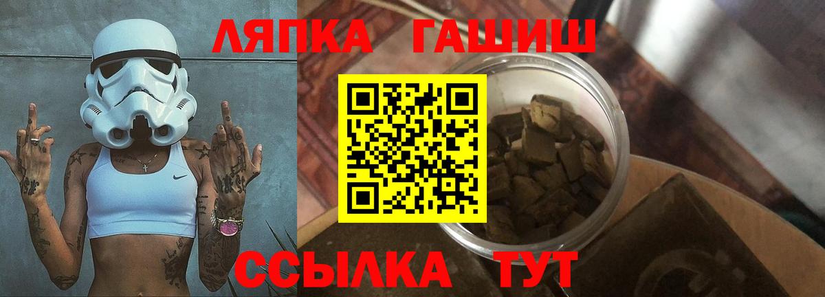ГАШ гарик Назарово