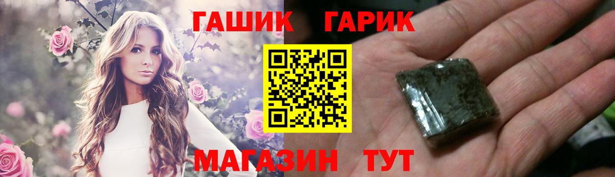 ГАШИШ Cannabis  Вход с VPN  закладка  ГАШИШ VHQ  Назарово  Гашиш 