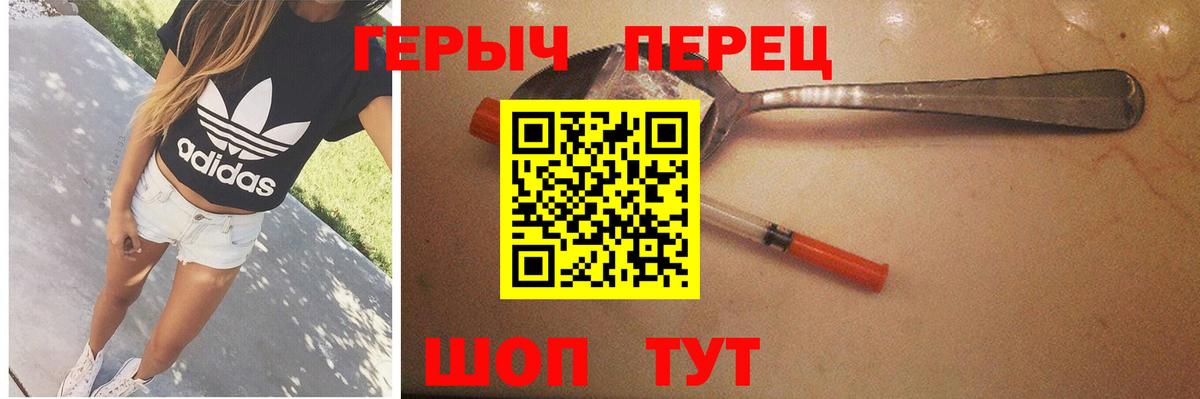 Назарово  ГЕРОИН белый  Вход с VPN 