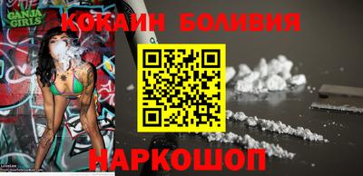 кокаин перу Гатчина