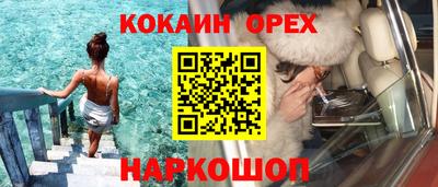 кокаин перу Гатчина