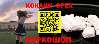 кокаин перу Гатчина