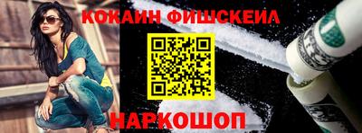 кокаин перу Гатчина