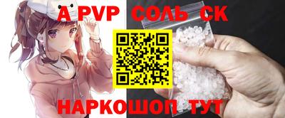 героин Гай