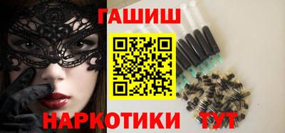 героин Гай