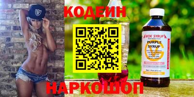 героин Гай
