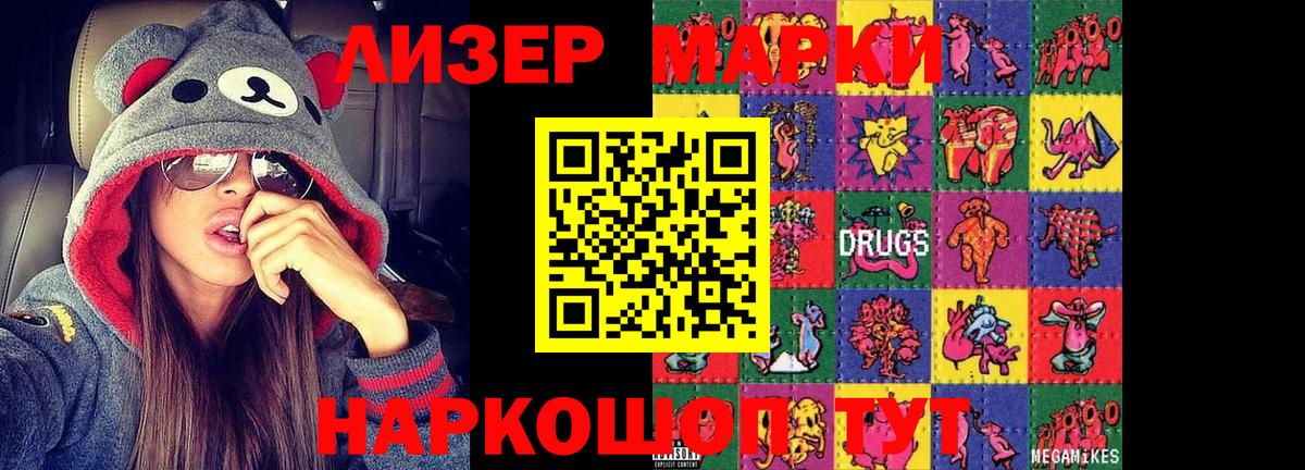 LSD-25 экстази ecstasy  Лсд 25 экстази ecstasy  Вход с VPN  Назарово 