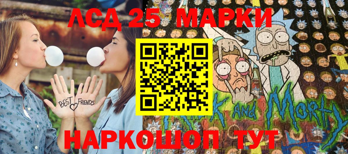 Марки N-bome 1500мкг Назарово